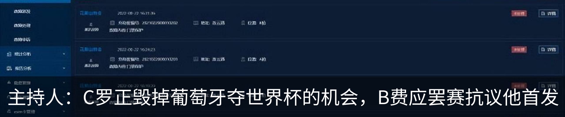 行业资讯