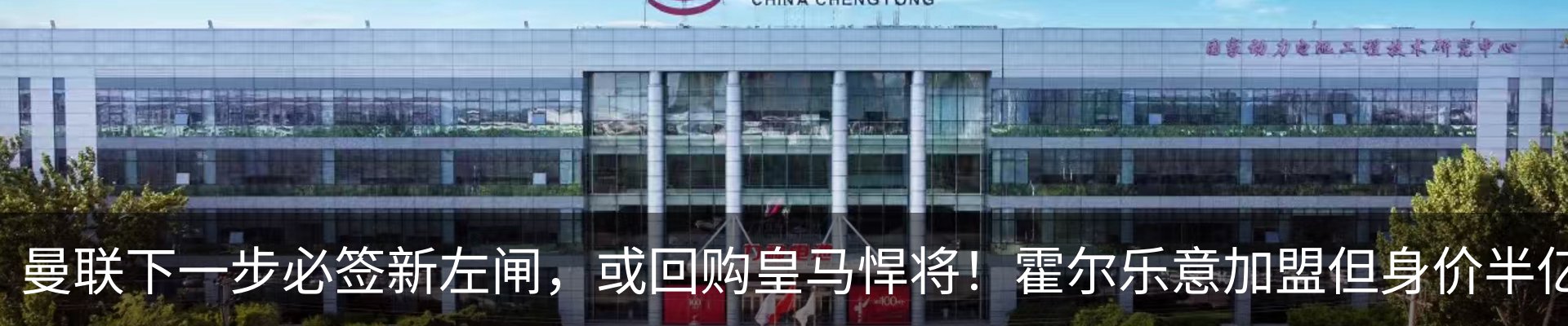 行业资讯